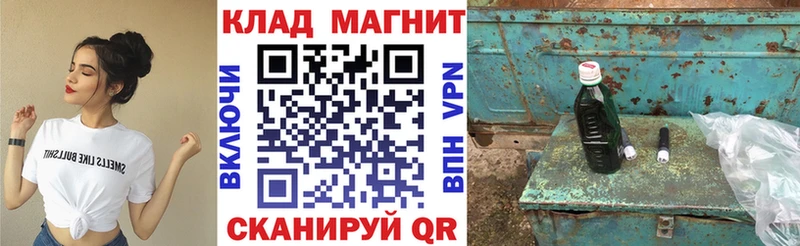 Продажа наркотиков Гулькевичи Бошки Шишки  НБОМе  ГАШИШ  Alpha PVP  Меф  Кокаин 