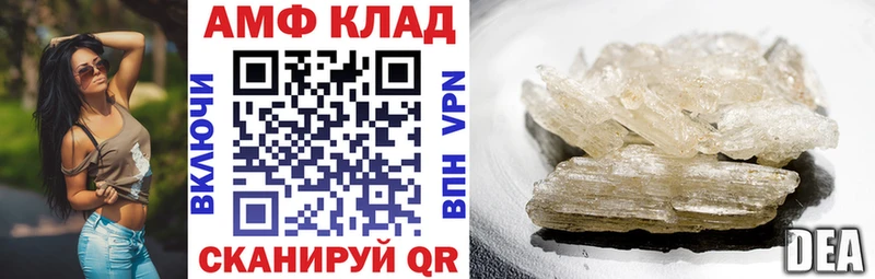 АМФЕТАМИН VHQ  где можно купить   Гулькевичи 