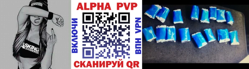 A PVP СК КРИС  закладки  блэк спрут зеркало  Гулькевичи 