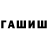 Первитин витя Magdich