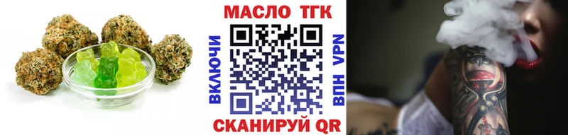 Canna-Cookies марихуана  блэк спрут ТОР  Гулькевичи 