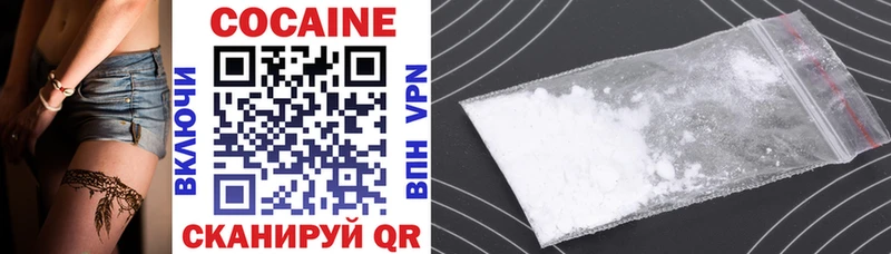 COCAIN 99%  купить закладку  ОМГ ОМГ маркетплейс  Гулькевичи 