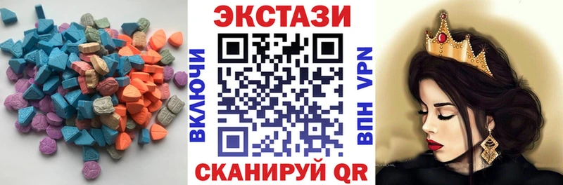 Ecstasy louis Vuitton  купить   Гулькевичи 