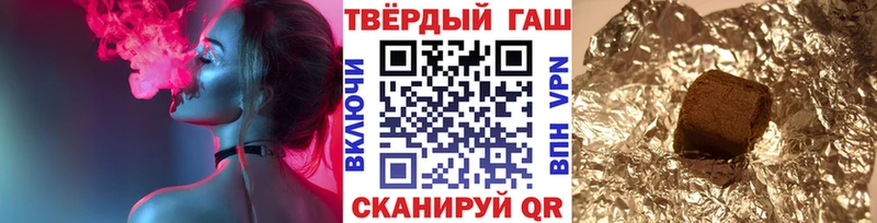 ГАШ убойный  где найти   Гулькевичи 