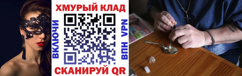 ГЕРОИН гречка  Гулькевичи 