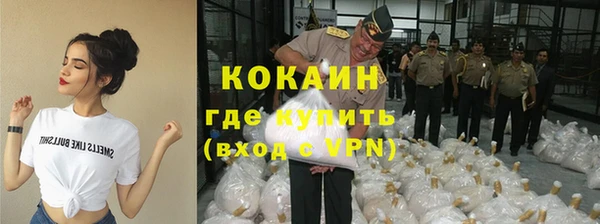 кокаин VHQ Богородицк