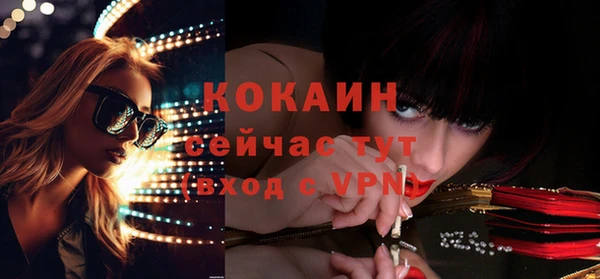 кокаин VHQ Богородицк