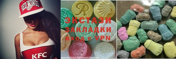 кокаин VHQ Богородицк