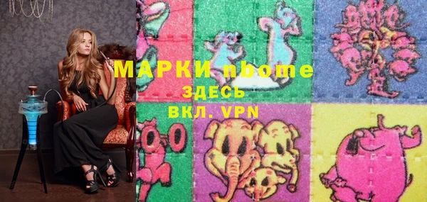 прущие грибы Богданович