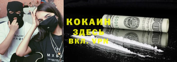 каннабис Богородск