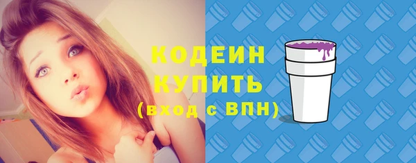 apvp Сафоново
