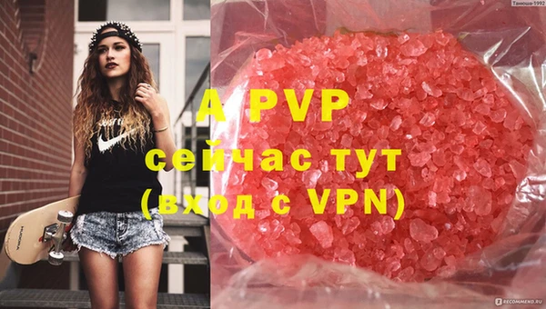 кокаин VHQ Богородицк
