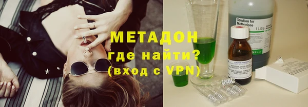 кокаин VHQ Богородицк