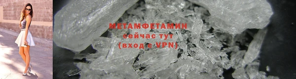 каннабис Богородск