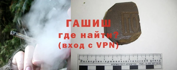 синтетический гашиш Бугульма