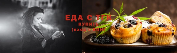 каннабис Богородск