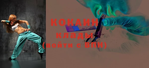 мет Бронницы