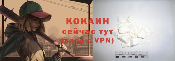 мет Бронницы