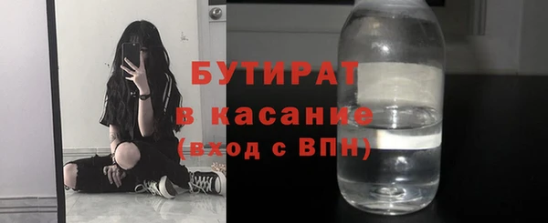 прущая мука Сатка