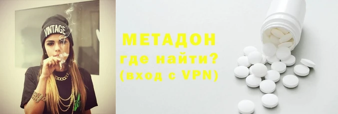 ALPHA PVP Саяногорск