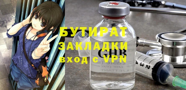 прущие грибы Богданович