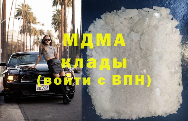 синтетический гашиш Бугульма