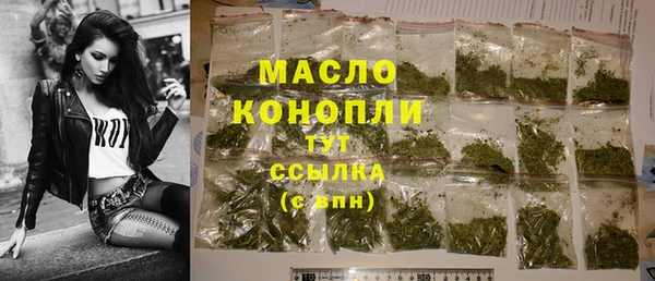 прущие грибы Богданович