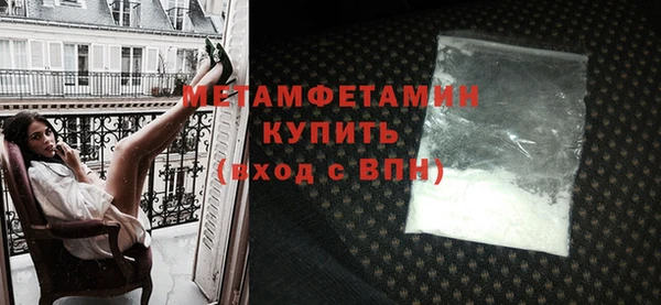 кокаин VHQ Богородицк