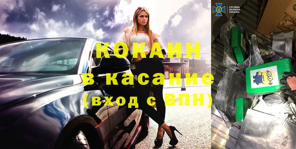 ALPHA PVP Саяногорск