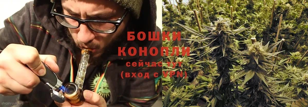 каннабис Богородск