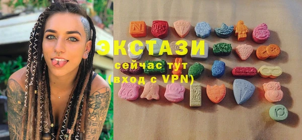 кокаин VHQ Богородицк