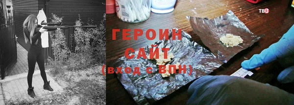 кокаин VHQ Богородицк