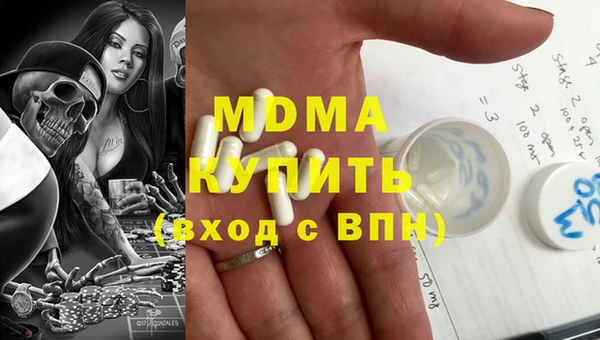 кокаин VHQ Богородицк