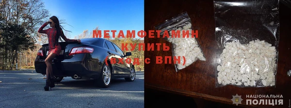 гашишное масло Бородино