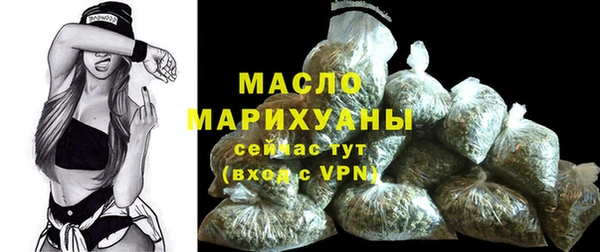 каннабис Богородск