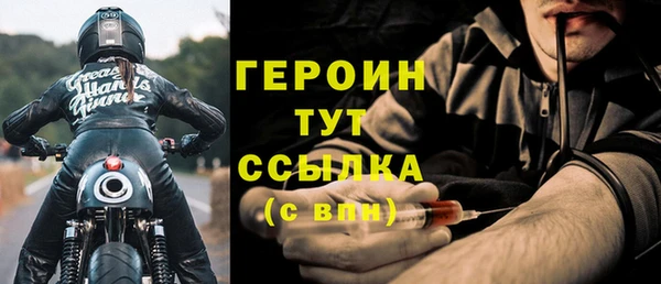 каннабис Богородск