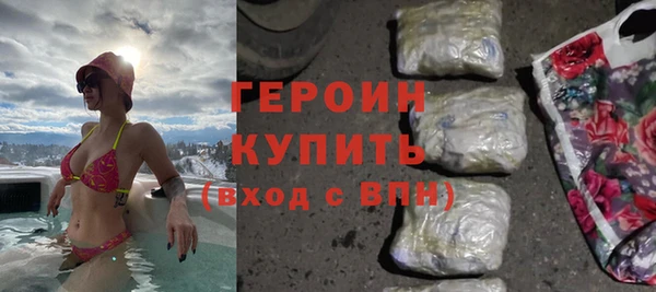 кокаин VHQ Богородицк