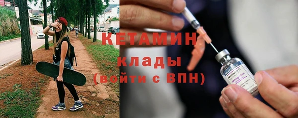 каннабис Богородск