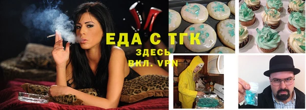 кокаин VHQ Богородицк