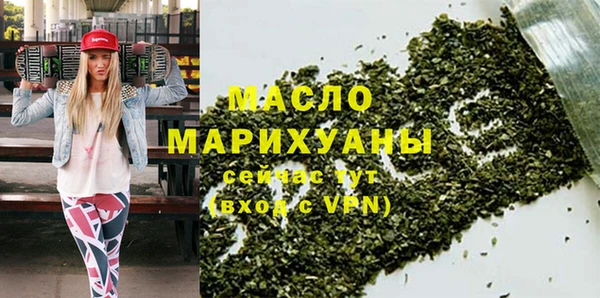 кокаин VHQ Богородицк