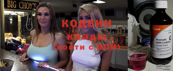 каннабис Богородск