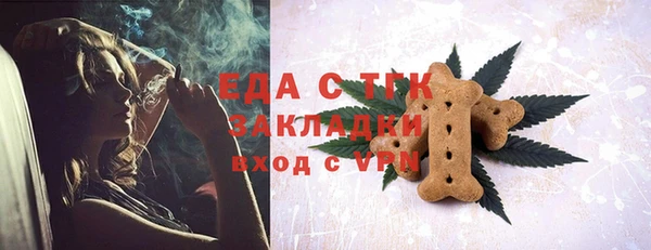 кокаин VHQ Богородицк
