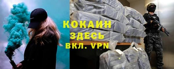 кокаин VHQ Богородицк