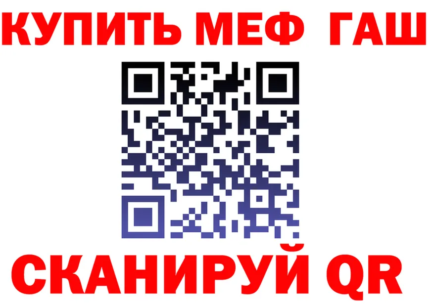 Кетамин VHQ ONION это гидра Гулькевичи