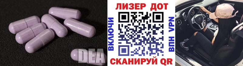 кракен ССЫЛКА  Гулькевичи  ЛСД экстази кислота 