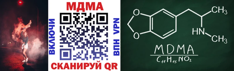 где купить наркотик  Гулькевичи  МДМА кристаллы 