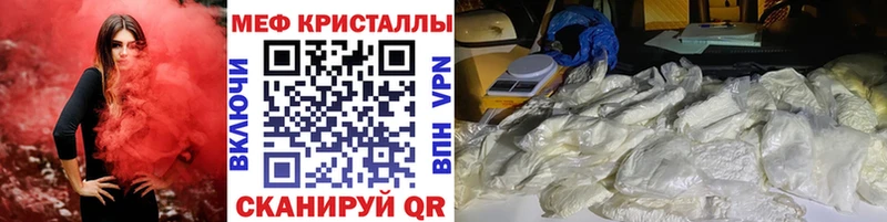 МЕФ VHQ  сайты даркнета Telegram  Гулькевичи 