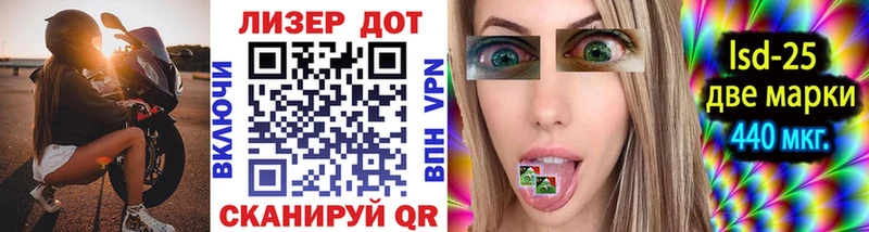 купить закладку  Гулькевичи  блэк спрут вход  Марки 25I-NBOMe 1,5мг 