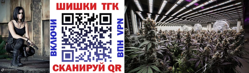 Каннабис тримм  маркетплейс Telegram  Гулькевичи 
